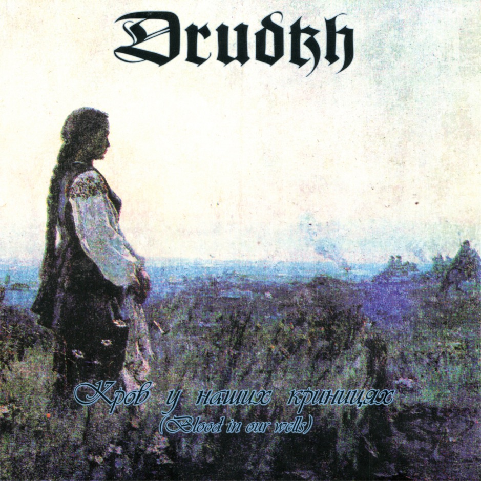 Drudkh - Blood In Our Wells
